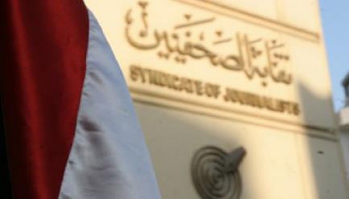 وقفة أمام النقابة تطالب بالإفراج عن الصحفي أيمن صقر