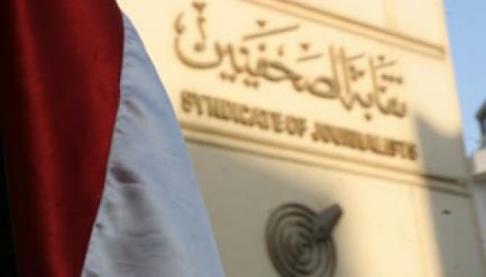 وقفة أمام النقابة تطالب بالإفراج عن الصحفي أيمن صقر