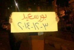 بورسعيد: سلسلة بشرية مناهضة للانقلاب بحي المناخ تطالب بإعدام السيسي