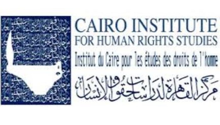 مركز القاهرة" : 5 أسباب لرفضنا قانون "الكيانات الإرهابية"