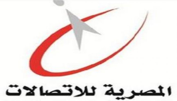 ''المصرية للاتصالات'' تغير خطة أسعار الإنترنت