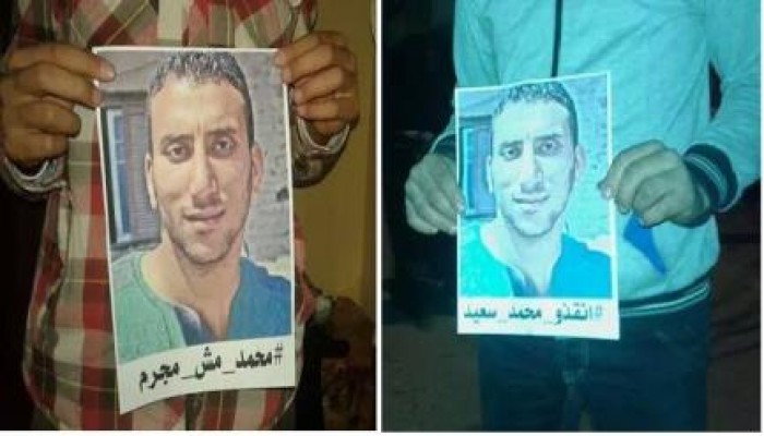 تدشين "هشتاج" لإنقاذ  الطالب أبو عبيدة من التعذيب