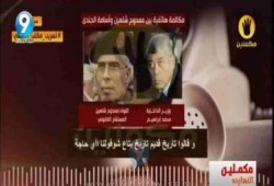 آيات عرابي تعليقًا علي تسريبات مكتب السيسي: مالهمش دية !