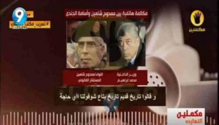 آيات عرابي تعليقًا علي تسريبات مكتب السيسي: مالهمش دية !