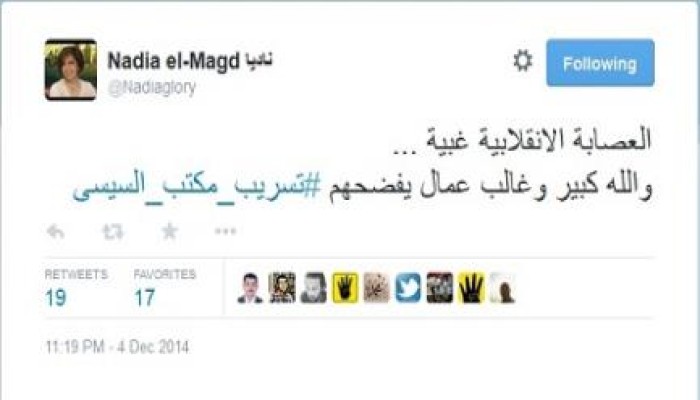 ناديا أبو المجد عن تسريب مكتب السيسي: عصابة الانقلاب غبية