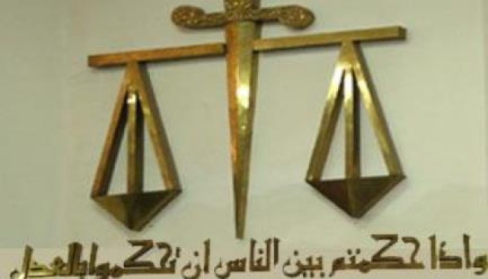 س. مونيتور : المحاكم المصرية أداة لتكميم المعارضة