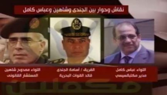 بالفيديو: قائد القوات البحرية يشرح خطة تقنين مكان اختطاف الرئيس مرسي وتزوير وتلفيق الأدله