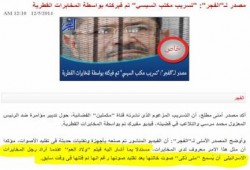 إضحك مع الانقلاب : مصدر أمني يستدل على فبركة التسريبات بلقطة من فيلم لـ"منى زكي" !!