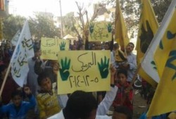 الفيوم: مسيرات حاشدة بمركز الفيوم تطالب بإسقاط الانقلاب