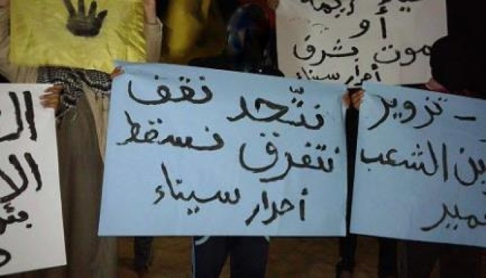 فعالية لتحية صمود الرئيس ببئرالعبد شمال سيناء