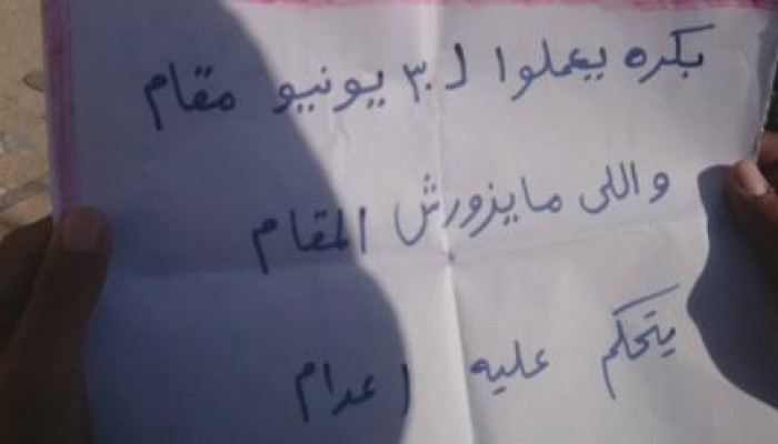 مسيرة شبابية بالعريش بجمعة الاصطفاف والقصاص