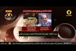 الانقلاب يفرض على الصحف والفضائيات التعتيم على "تسريب مكملين"