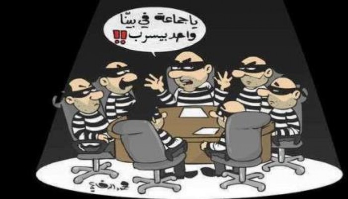 كاريكاتير.. يا جماعة في بينا واحد بيسرب!!