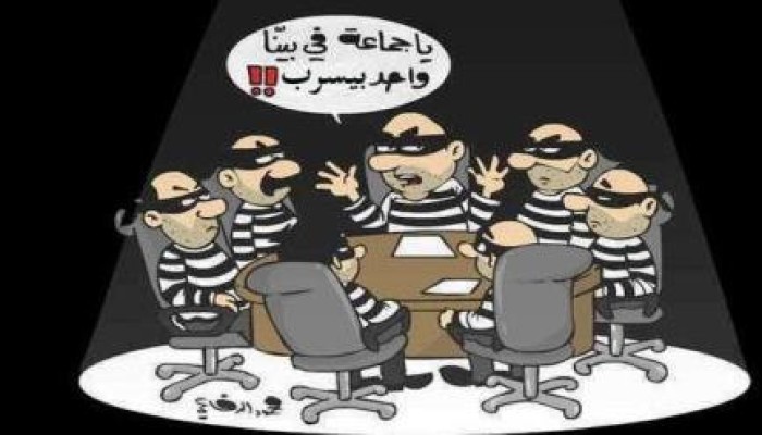 كاريكاتير.. يا جماعة في بينا واحد بيسرب!!