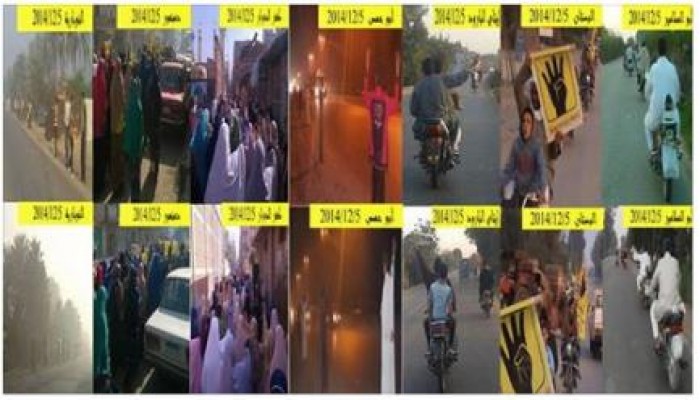 في بداية أسبوع "القصاص والإصطفاف".. المظاهرات تجتاج مدن ومراكز البحيرة