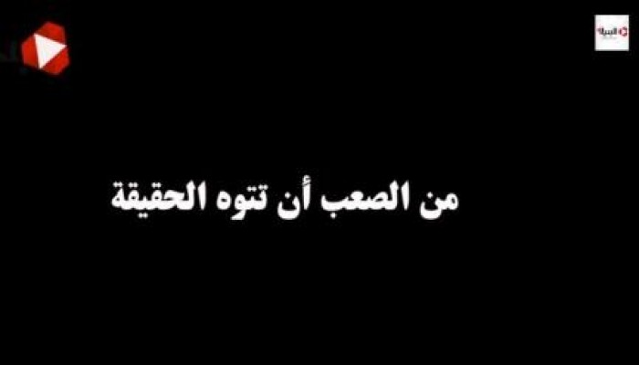 بالفيديو: اللواء «الدردير»: من هرّب 4 آلاف سجين أصبح مساعدًا للوزير