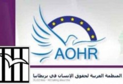 منظمة حقوقية تطالب ألبانيا بعدم تسليم العزبي للسلطات المصرية