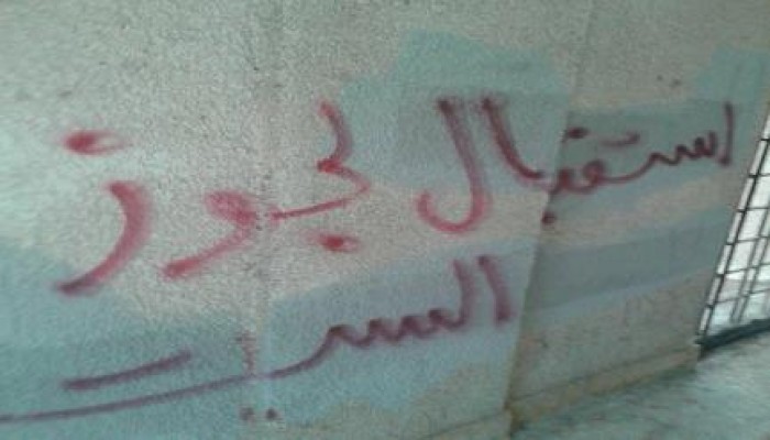 طلاب الأزهر فرع "تفهنا" يتظاهرون رفضًا لزيارة رئيس الجامعة