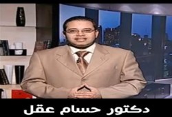 "حسام عقل ": تسريبات "مكملين" فجرت الصراع بين أجنحة الانقلاب