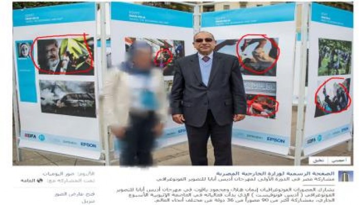 صورة الرئيس مرسي وجرائم الانقلاب تتصدر الصفحة الرسمية لوزارة خارجية الانقلاب