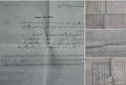 ‏المنوفية : تورط مسؤولين بمركز مدينة بركة السبع بقضية اختلاس