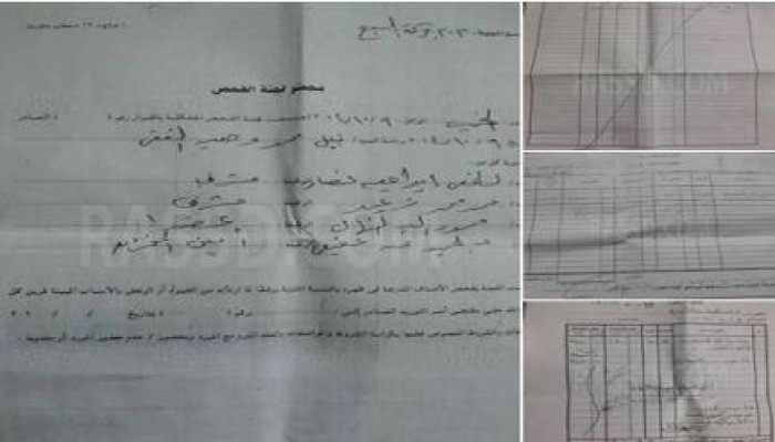 ‏المنوفية : تورط مسؤولين بمركز مدينة بركة السبع بقضية اختلاس