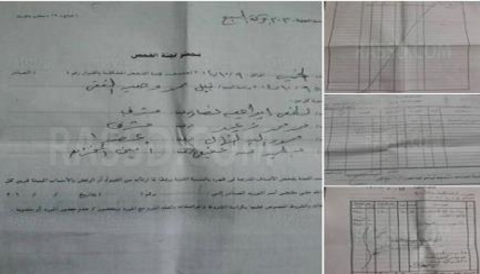‏المنوفية : تورط مسؤولين بمركز مدينة بركة السبع بقضية اختلاس