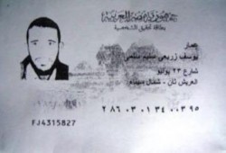 اعتقلوه حيا وألقوا جثته بعد قتله برصاصة في الرأس