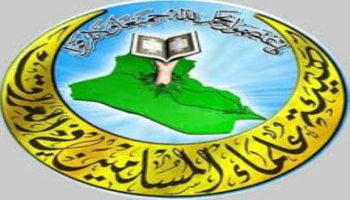 "علماء المسلمين" تحمل أمريكا مسئولية إبادة الشعب العراقي