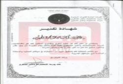 بالمستندات.. الإطاحة بنقيب الفلاحين المنتخب وتعيين رجل المخابرات