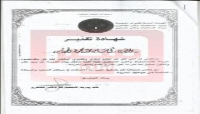 بالمستندات.. الإطاحة بنقيب الفلاحين المنتخب وتعيين رجل المخابرات