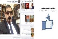 بعد فضح نافذة مصر له .. المجرم "ناجي شحاتة" يغلق حسابه على فيس بوك !