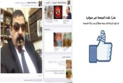بعد فضح نافذة مصر له .. المجرم "ناجي شحاتة" يغلق حسابه على فيس بوك !