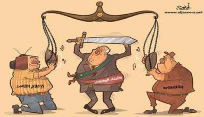 قضاء الانقلاب يقضي بالمؤبد لـ7 من رافضي الانقلاب بالبحيرة غيابيًّا