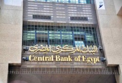 حكومة الانقلاب تسرق 9 مليار جنيه من البنوك لتمويل عجز الموازنة