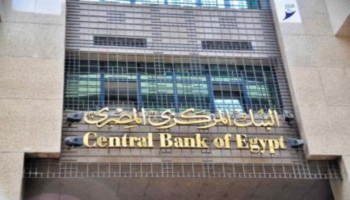 حكومة الانقلاب تسرق 9 مليار جنيه من البنوك لتمويل عجز الموازنة