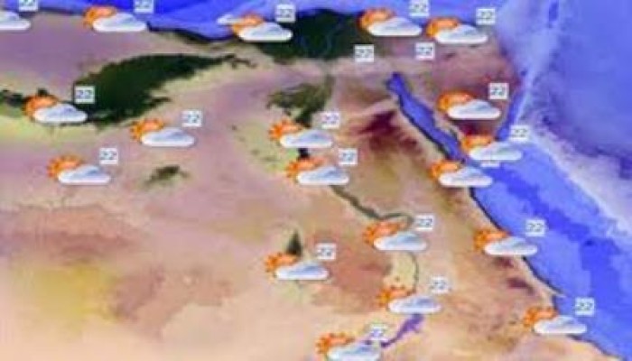 "الأرصاد": اليوم طقس معتدل شمالًا مائل للحرارة جنوبًا نهارًا
