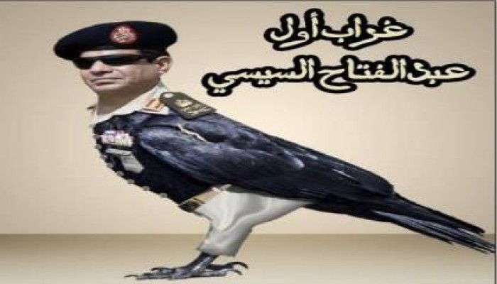 الصحة: 1356 مصابًا بالحصبة و1823 بالغدة النكافية و15 بإنفلونزا الطيور