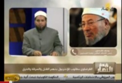 القرضاوي يسخر من قرار وضعه على قوائم الانتربول .. ويتساءل هل هبطت على مصر من السماء؟؟