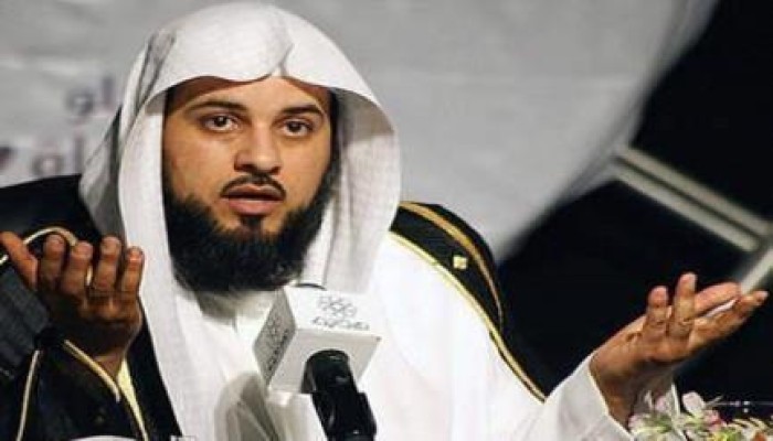 آل سعود يفرجون عن الداعية الشيخ محمد العريفي بعد اعتقاله لمدة 3 أشهر