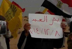 وقفة لأهالي بئر البعد بشمال سيناء تنديدًا ببراءة المخلوع
