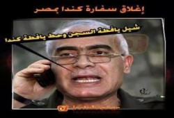 غلق السفارات يثير مخاوف نشطاء التواصل الاجتماعي