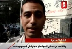 بالفيديو .. ضحايا اليوم السابع ينظمون وقفة أمام نقابة الصحفيين ويفضحون الإدارة