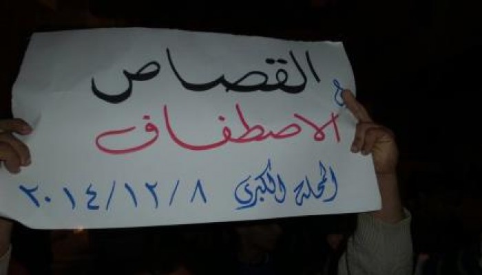 الغربية: مسيرة شبابية في المحلة الكبري تنديدًا بجرائم الانقلاب