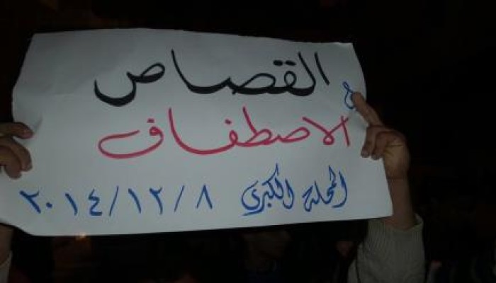 الغربية: مسيرة شبابية في المحلة الكبري تنديدًا بجرائم الانقلاب