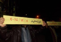 بورسعيد: سلسلة بشرية أمام مسجد الهدي النبوي بحي العرب تندد بحكم العسكر