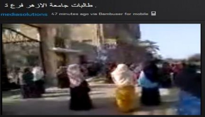 بالفيديو.. طالبات "أزهر تفهنا" يواصلن حراكهن الثوري