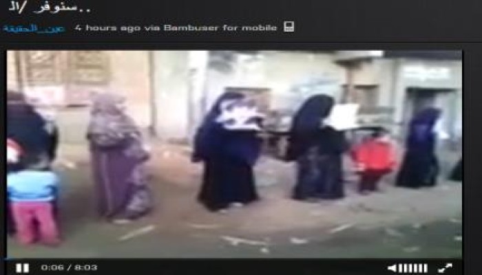 بمشاركة أسر المعتقلين ..الفيوم.. سلاسل بشرية بـ"سنوفر" رفضا لتبرئة مبارك