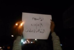 الشرقية:  مسيرة ليلية بالعاشر من رمضان في اسبوع"الاصطفاف والقصاص"