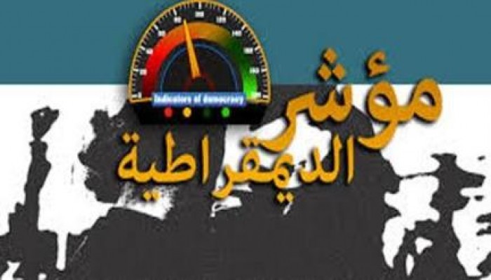 "مؤشر الديمقراطية" يرصد 111 احتجاجًا خلال شهر نوفمبر فقط